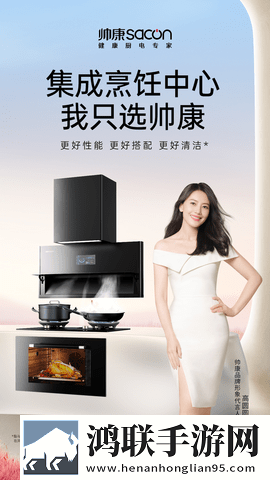 社长妻子替丈夫还清债务预约版下载,社长妻子替丈夫还清债务安卓手机版下载