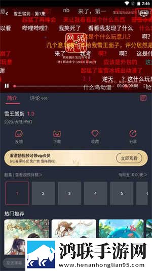 少女B站哔哩哔哩免费观看二集多线路版下载,少女B站哔哩哔哩免费观看二集AI版智能剪辑一键成片下载