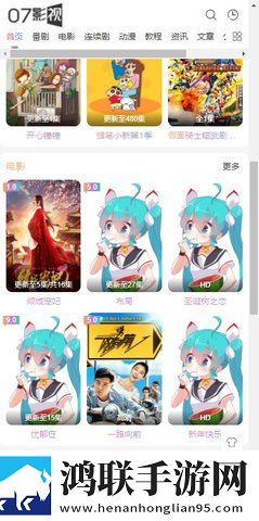少女吃了春晚药第一集微剧场版下载,少女吃了春晚药第一集海外剧集同步版下载