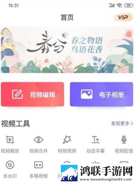 彩虹直播高清精选版下载,彩虹直播窗口版窗口模式多任务下载