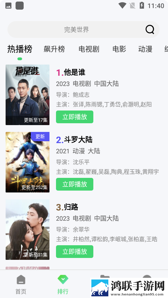 三年成全免费高清看西瓜卡通版,三年成全免费高清看西瓜超清完整版