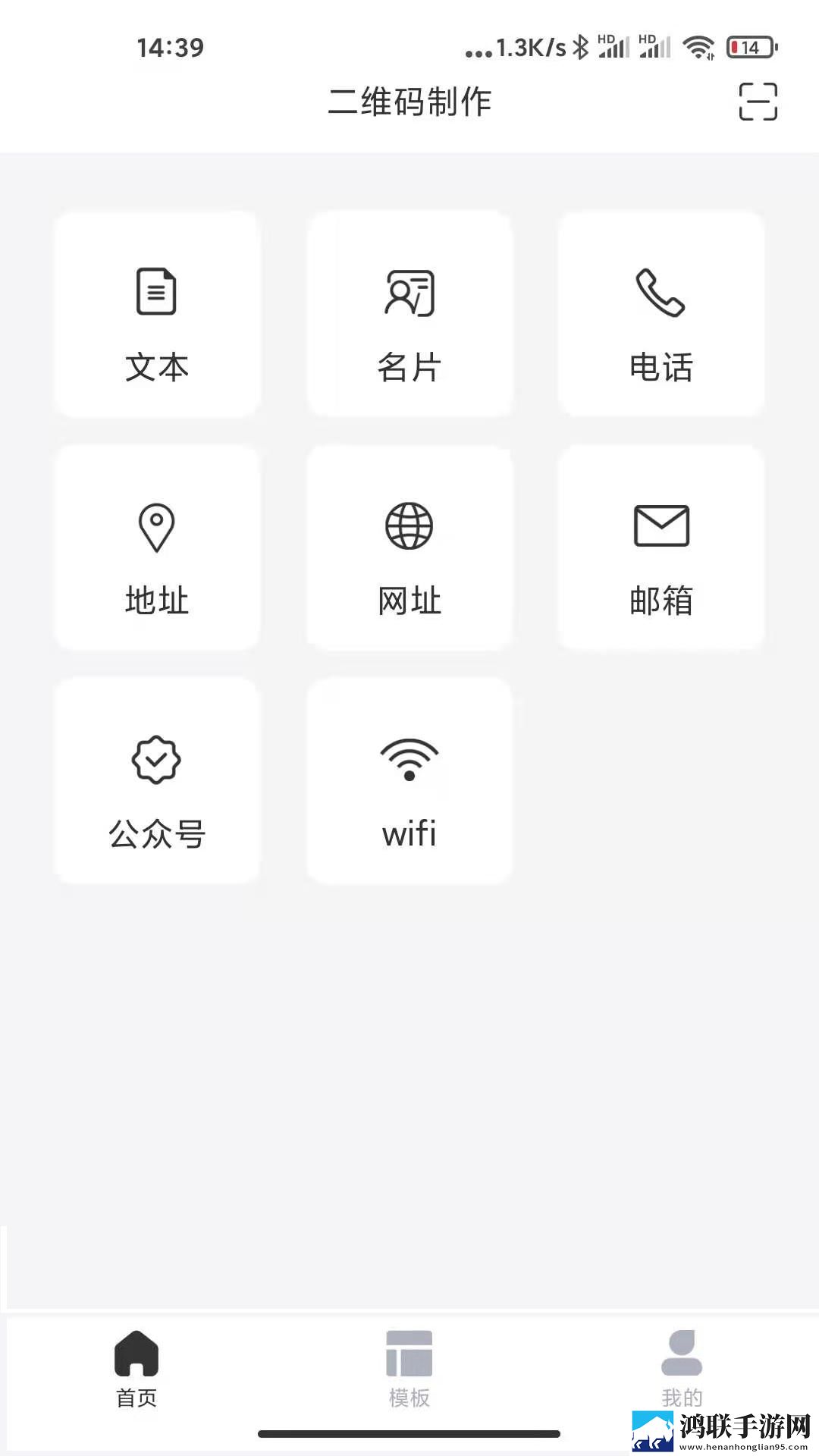 不小心缩小掉进女生的午饭里收藏版下载,不小心缩小掉进女生的午饭里情感版感人下载