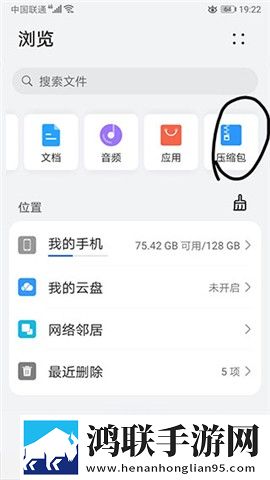 在线观看免费高清视频大全追剧aPp动漫版下载,在线观看免费高清视频大全追剧aPp贴纸版挑战下载