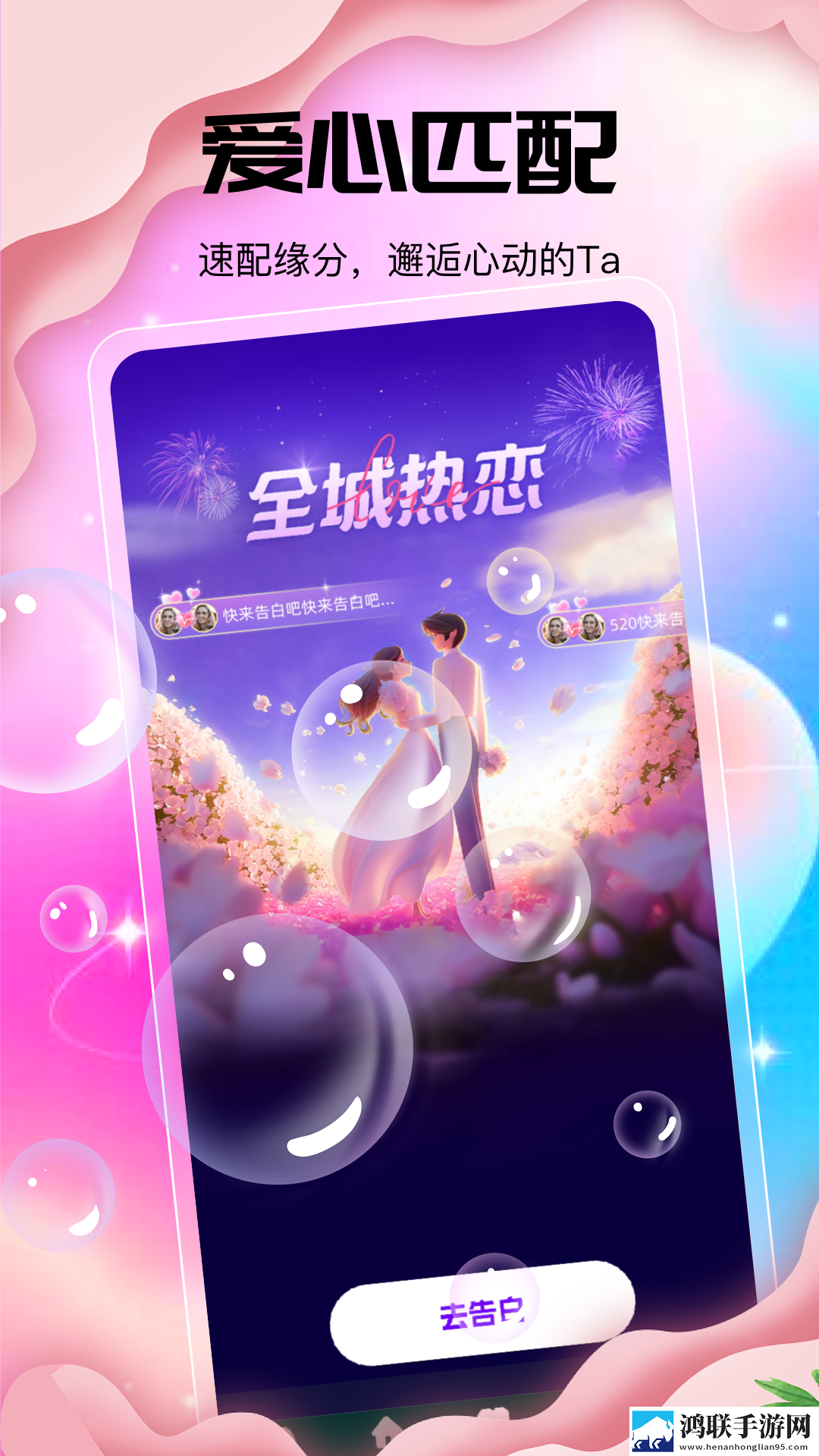 丁香花免费高清完整在线观看配音版下载,丁香花免费高清完整在线观看迷你版迷你界面不占空间下载