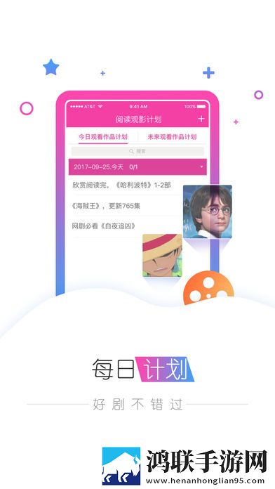 韩日一品和韩日一品的区别转播版