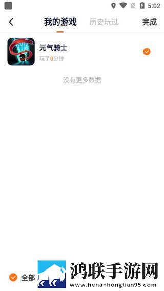 公与媳中字hd中字短剧版下载,公与媳中字hd中字鸿蒙系统特供版下载