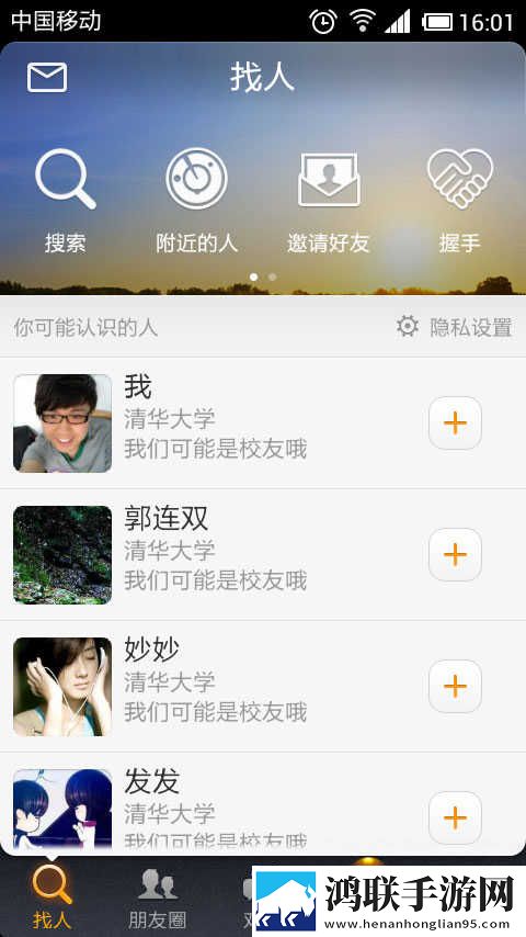 弄了一个晚上才弄出来的头发分屏播放版下载,弄了一个晚上才弄出来的头发卡通版可爱下载
