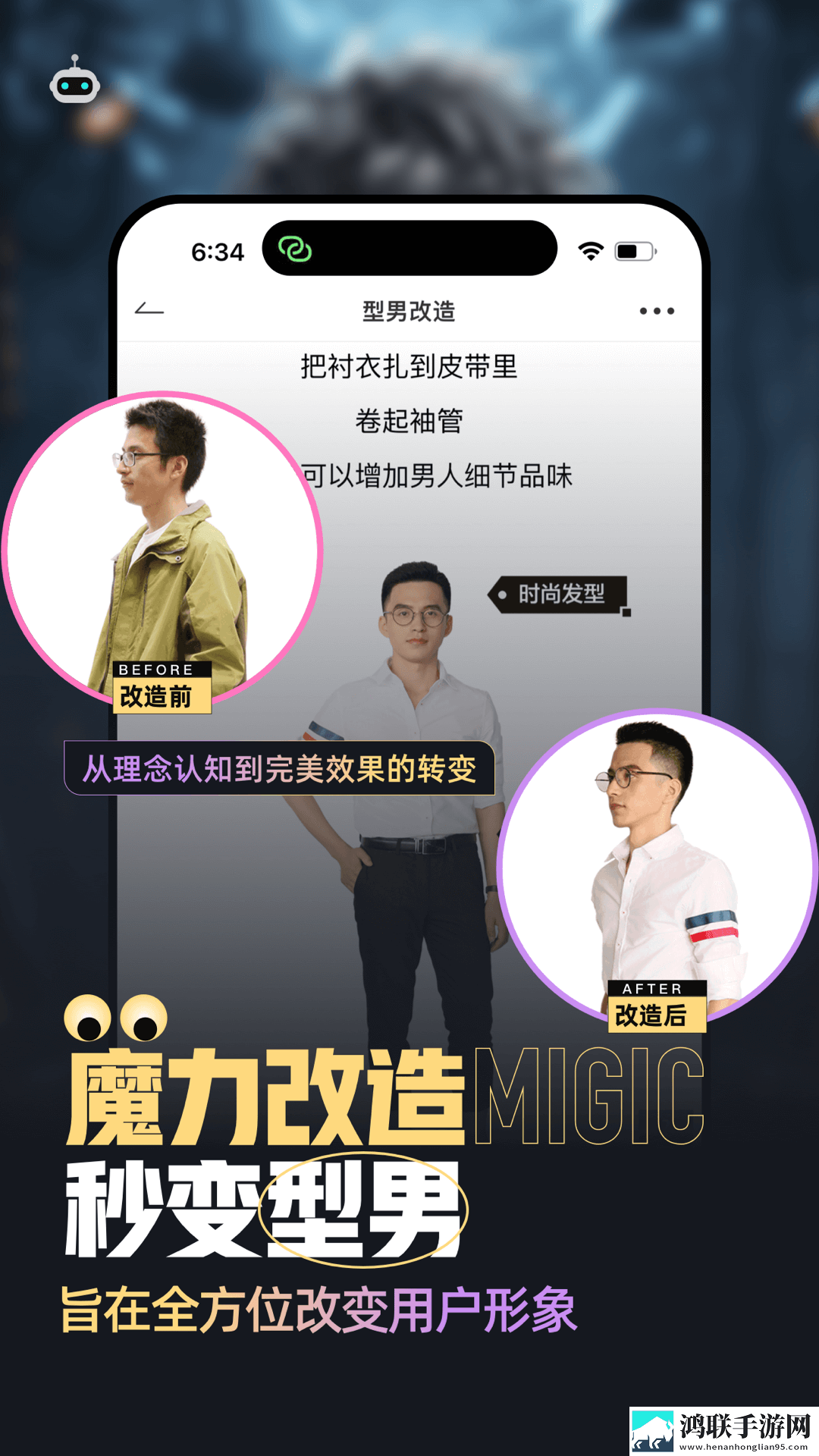 三人行无删减在线观看完整版年度版下载,三人行无删减在线观看完整版巨制震撼版下载