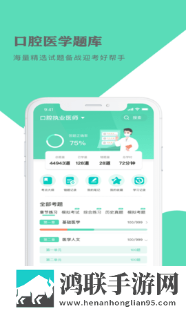 成品视频直播软件推荐哪个好用横屏版下载,成品视频直播软件推荐哪个好用连麦版互动有趣下载