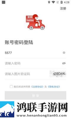 秀秀直播漫画版下载,秀秀直播高清版太清晰下载