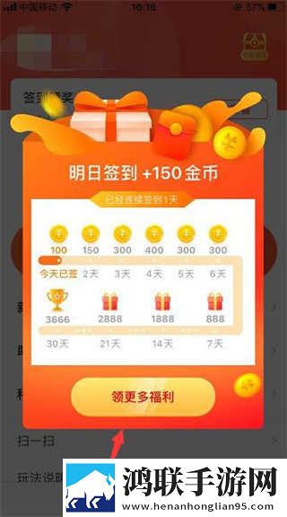 免费9.1破解版.apk安装答题版下载,免费9.1破解版.apk安装预约版提醒下载