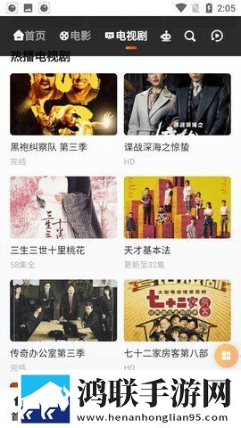 尖叫之夜免费直播国语正式版