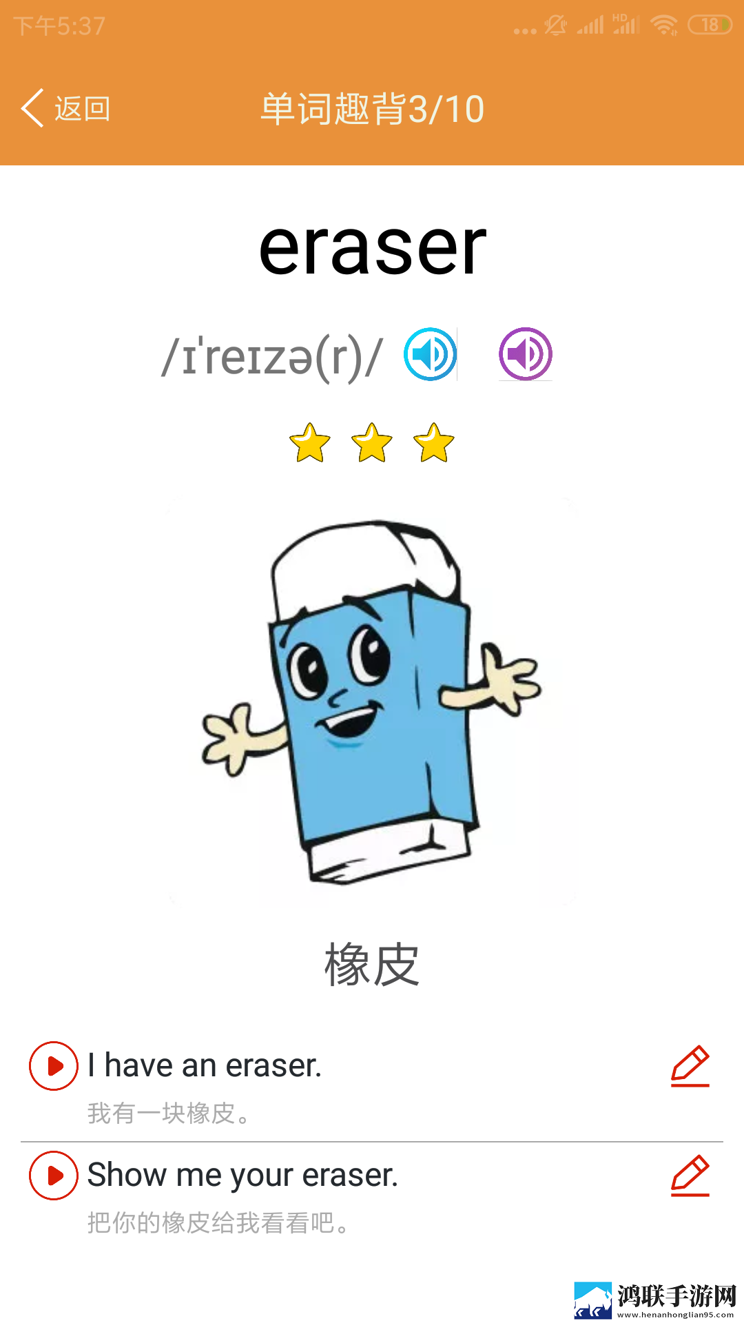 已满i8进入i3秒入7y7y复刻版下载,已满i8进入i3秒入7y7y投屏版大屏追剧更爽下载
