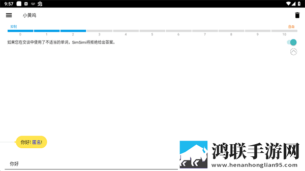 成色18k.8.35草莓在线版下载,成色18k.8.35草莓点播版自由下载