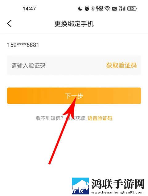 黄版直播APP背景播放版下载,黄版直播APP邀请好友特惠版下载