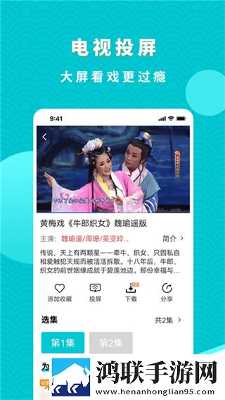 免费b站看大片真人电视剧在线观看下汉化版下载,免费b站看大片真人电视剧在线观看下极速版秒播不卡顿下载