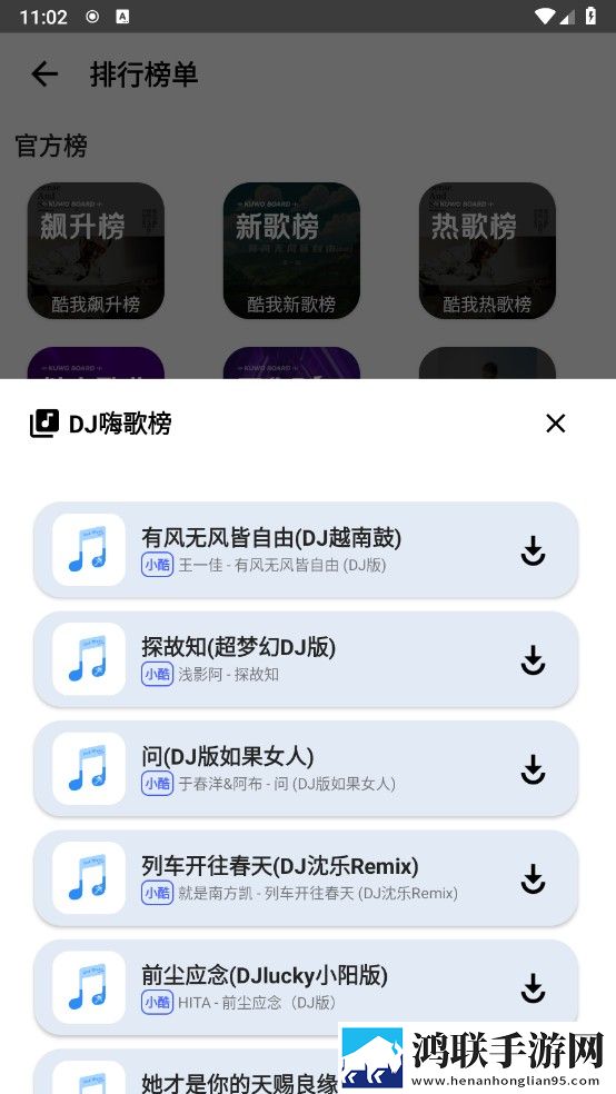 魅影直播B站去广版下载,魅影直播B站视频下载加速版下载