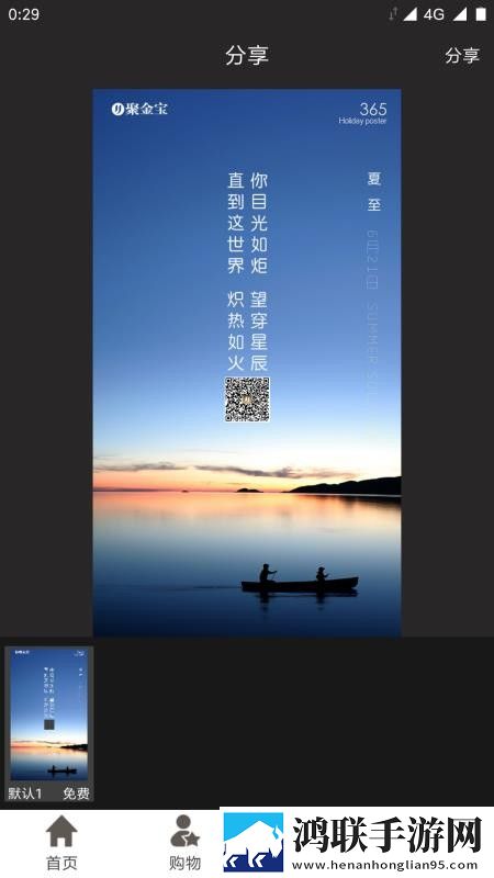 爸爸开女儿小包视频最新消息免费正式版下载,爸爸开女儿小包视频最新消息弹幕版刷屏太欢乐下载