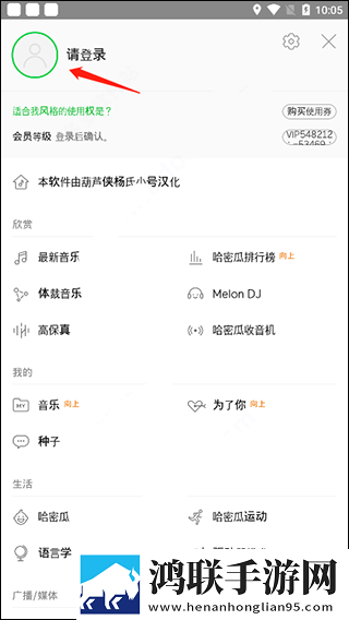 十大名阴排名一览表苹果版下载,十大名阴排名一览表聊天版有趣下载