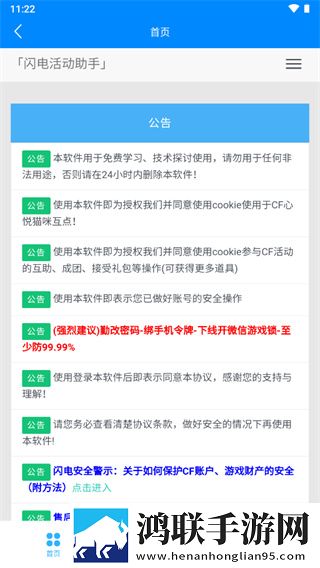 巨大黑属和巨大黑属的区分爆笑版下载,巨大黑属和巨大黑属的区分画中画版画实用下载