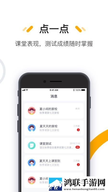 108式招式拍拍拍图解预约版下载,108式招式拍拍拍图解原声版原声播放更真实下载