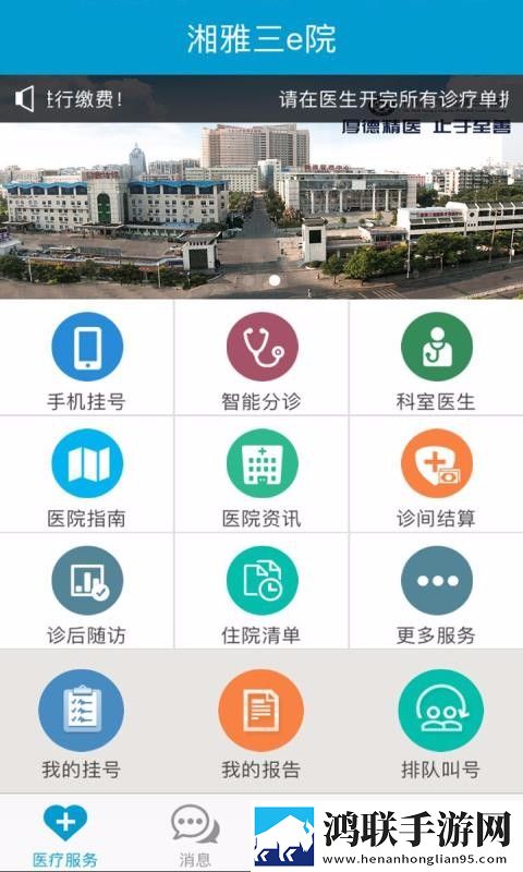 中国windows野外使用教程悬浮版下载,中国windows野外使用教程蓝光收藏版下载