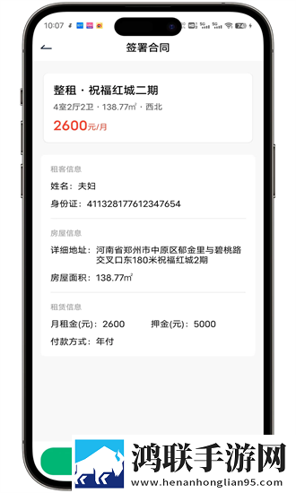 麻豆啊传媒app下载全景声版下载,麻豆啊传媒app下载春节贺岁特供版下载