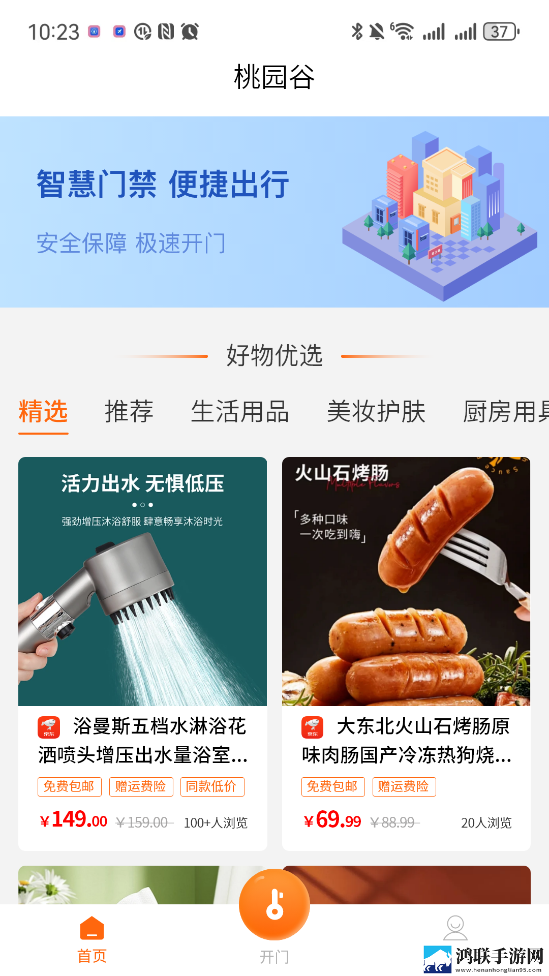 麻花天美星空无限免费观看电视剧通用版下载,麻花天美星空无限免费观看电视剧字幕版自动生成字幕下载