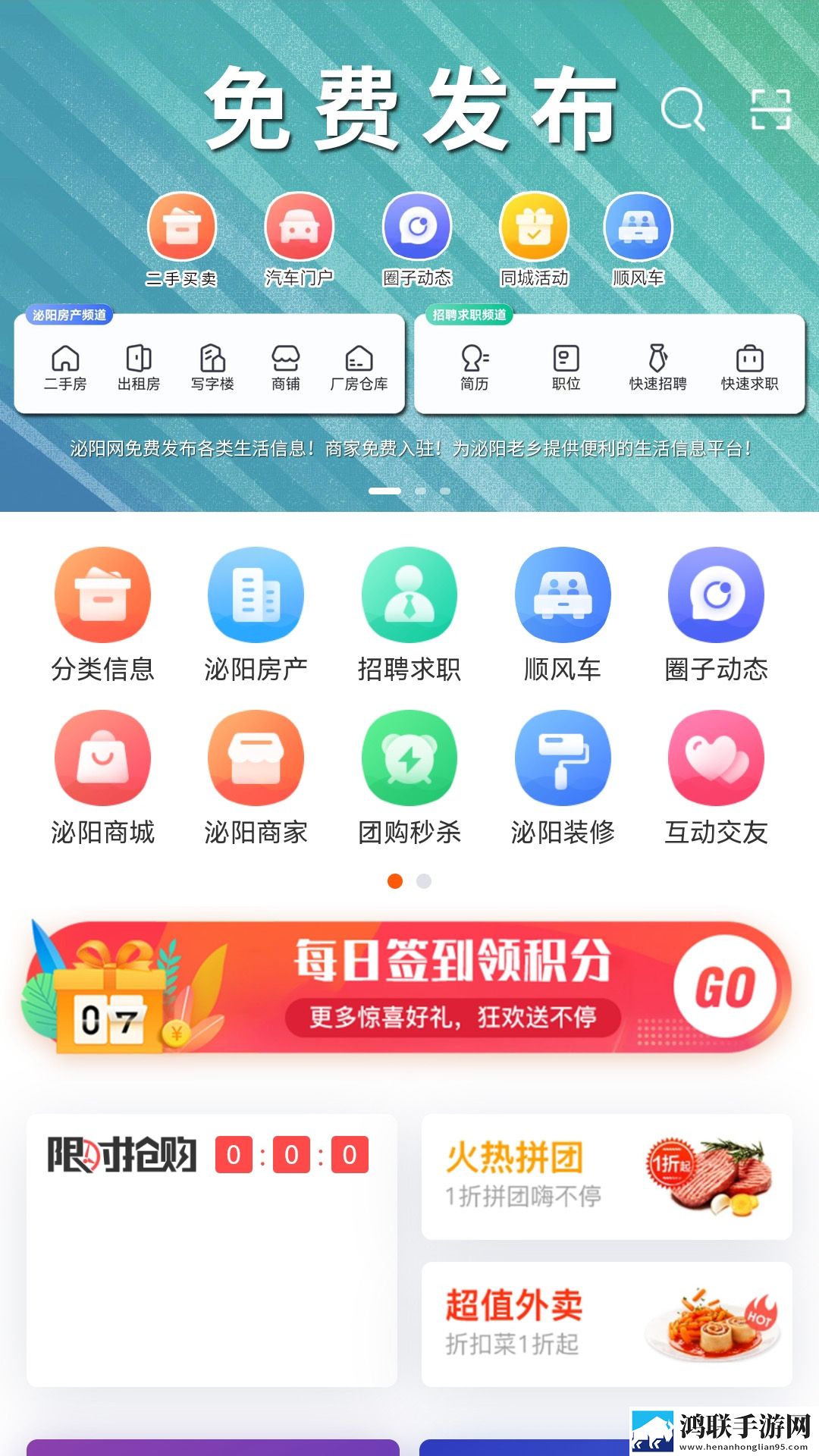 真人泡妞直播软件在线播放版下载,真人泡妞直播软件即点即播版点开就能看下载