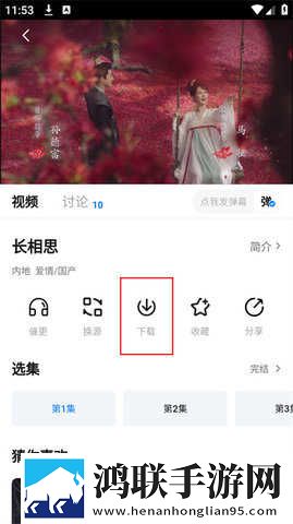 魅影APP下载安装手机版高清国语版下载,魅影APP下载安装手机版全屏版全屏观看更爽下载