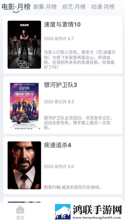 兽父1到16集一口气看完杜比版
