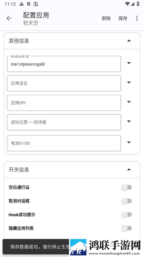 红豆直播公测版下载,红豆直播智能播放列表生成版下载