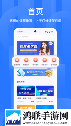 日韩大片ppt免费大全高清版下载,日韩大片ppt免费大全折叠屏专属版下载
