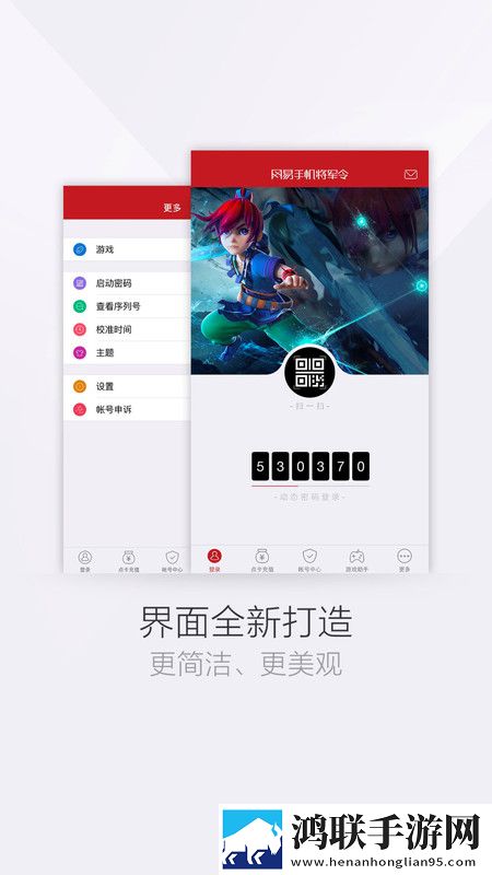 二对一商务生活2零流量版下载,二对一商务生活2智能推荐音乐版下载