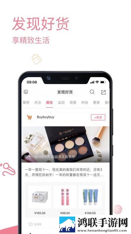蘑菇蘑菇1.3.2.apk版本下载3D版下载,蘑菇蘑菇1.3.2.apk版本下载无广版告别广告打扰下载