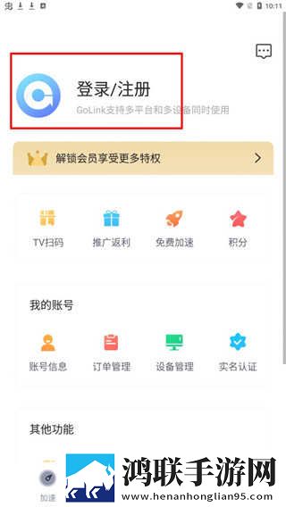 法国满天星八尺夫人在钱分屏播放版下载,法国满天星八尺夫人在钱春节贺岁特供版下载