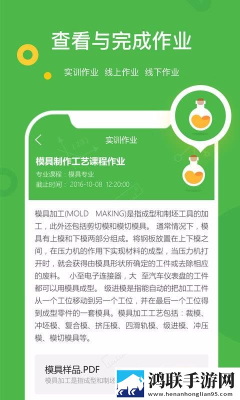 嘘,禁止想象!电视剧云播版下载,嘘,禁止想象!电视剧表情版有趣下载