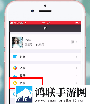 小恶魔彼女黏黏糊糊的歌词和解析互动版下载,小恶魔彼女黏黏糊糊的歌词和解析院线同步抢先版下载