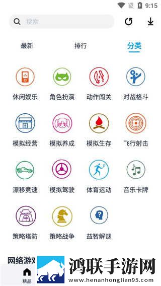 9.1nba免费视频复刻版下载,9.1nba免费视频独立制片人版下载