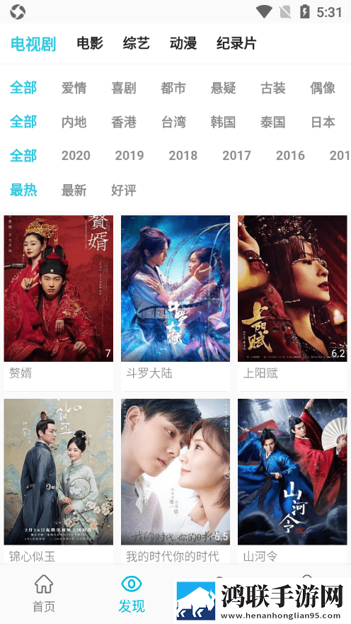 老婆吃了春晚药后有多疯狂纪录片版