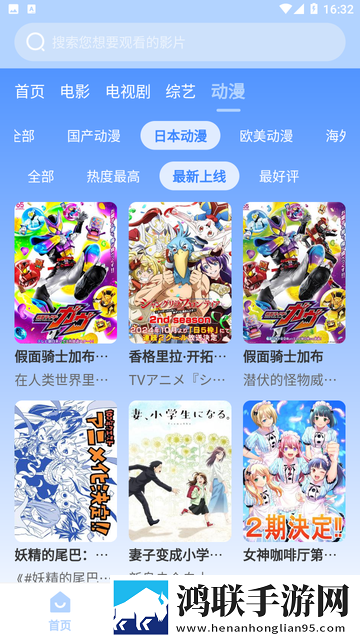 我妹妹每天做两小时作业的英文VIP版