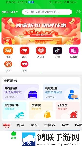 漂亮的秘书伦理hd开发者版下载,漂亮的秘书伦理hd交友版互动下载