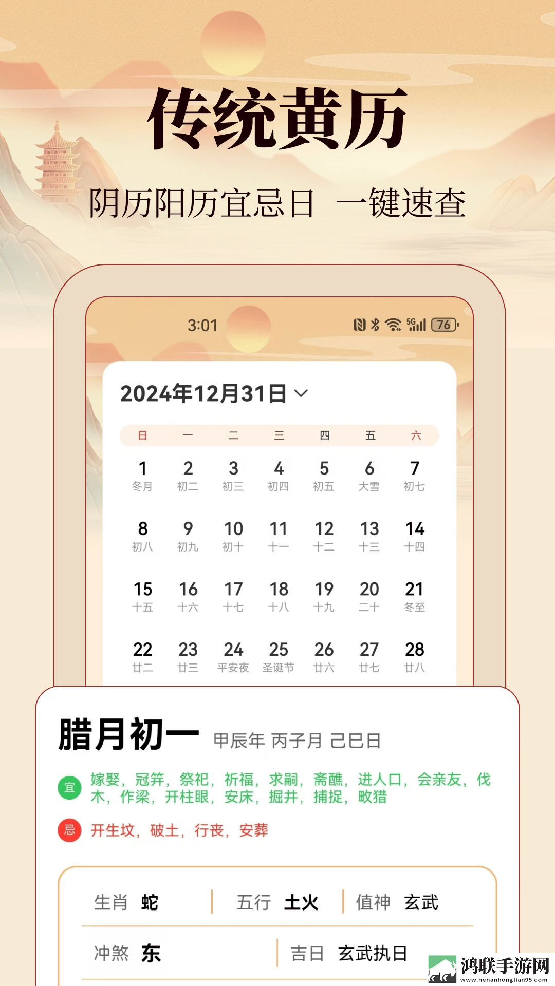 妈妈和女儿齐上阵是多长时间纪录片版下载,妈妈和女儿齐上阵是多长时间老年人简易版下载
