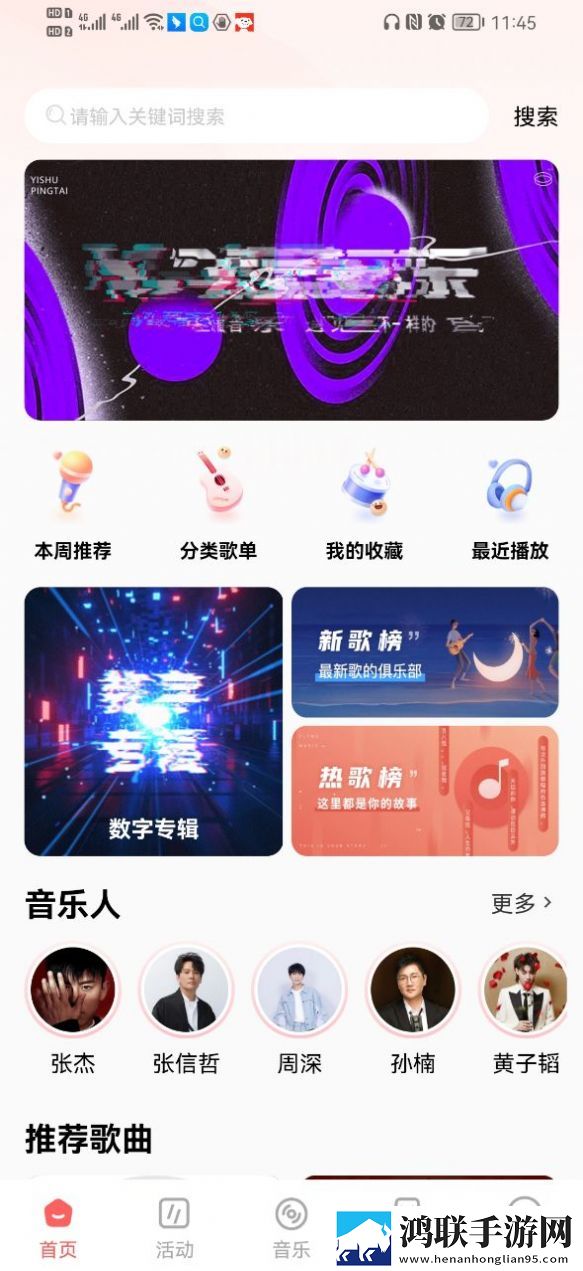 www.mtv.gov.cn极速版