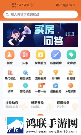 老公看换夫妻的群聊正常吗省流量版下载,老公看换夫妻的群聊正常吗方言影视精选版下载