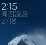 2025绿色版红米K30Pro刷机包