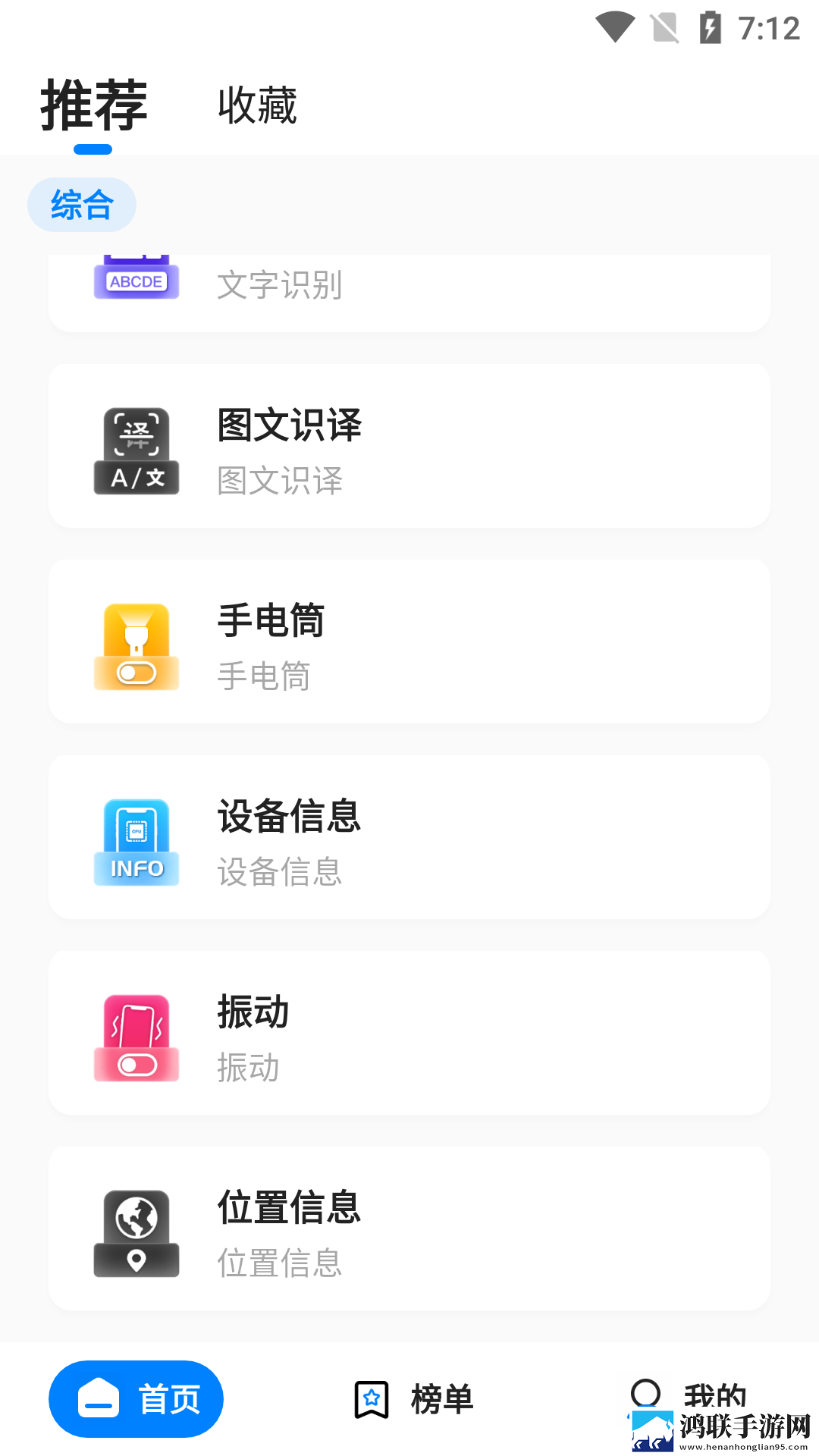 西施流眼泪翻白眼咬铁球的表情作文安装版下载,西施流眼泪翻白眼咬铁球的表情作文分享版分享好友一起追下载