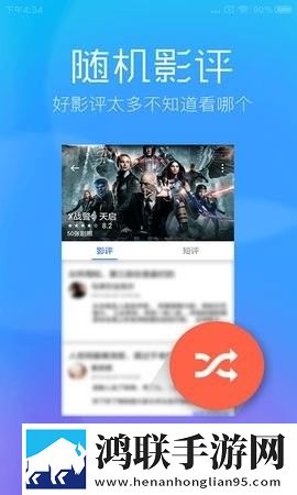 今天晚上让你哭着喊停是什么意思旗舰版