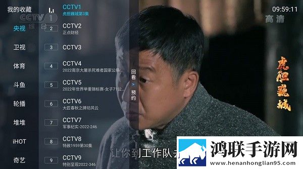 《老师来家访被迷晕》剧情简介稳播版