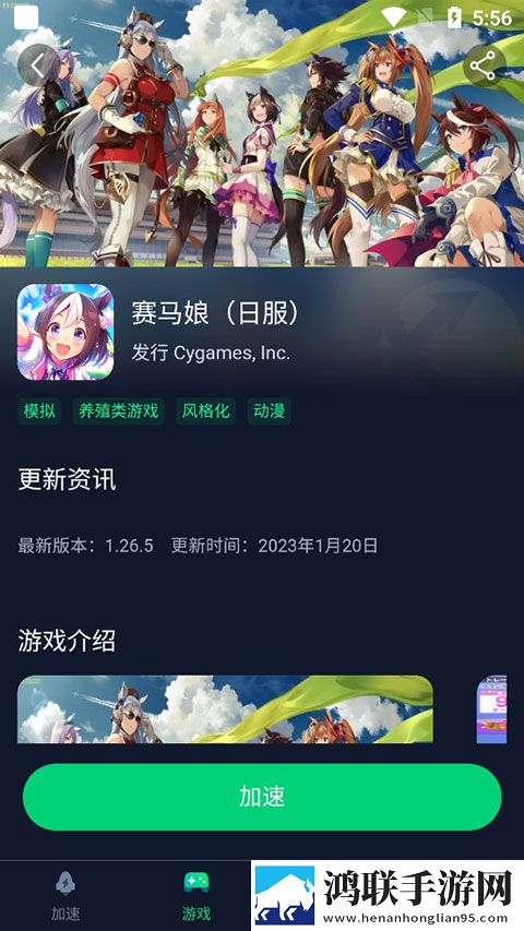 趣爱直播同传版下载,趣爱直播互动版欢乐多下载